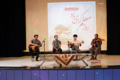 جشنی برای سپاس از معلم...