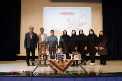جشنی برای سپاس از معلم...