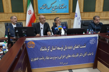 جهاد دانشگاهی با توان علمی و اجرایی راهبر «مرکز دیده بان توسعه کرمانشاه» شد